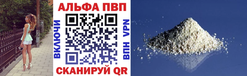 Alpha PVP VHQ  mega сайт  Великий Новгород 