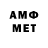 МЕТАДОН белоснежный AVTOgraf