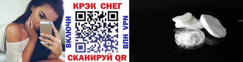 Кокаин Эквадор OMG ONION Великий Новгород