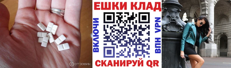 ЭКСТАЗИ DUBAI  купить наркотики цена  kraken   Великий Новгород 