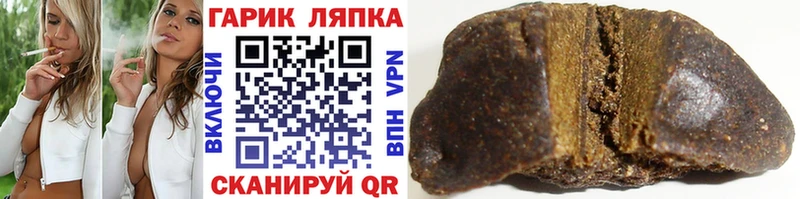 как найти закладки  Великий Новгород  Гашиш гарик 