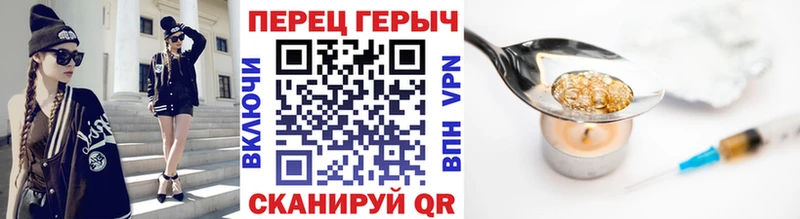 Героин гречка  Великий Новгород 