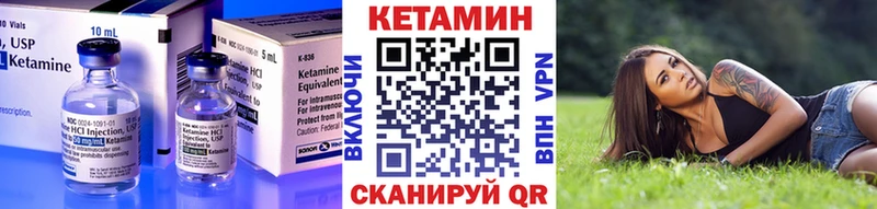 Кетамин VHQ  купить  цена  кракен как войти  Великий Новгород 