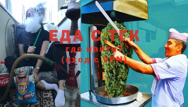 прущие крисы Беломорск
