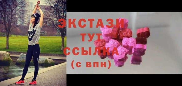 мескалин Белоозёрский