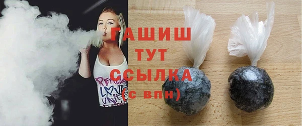прущие грибы Белокуриха