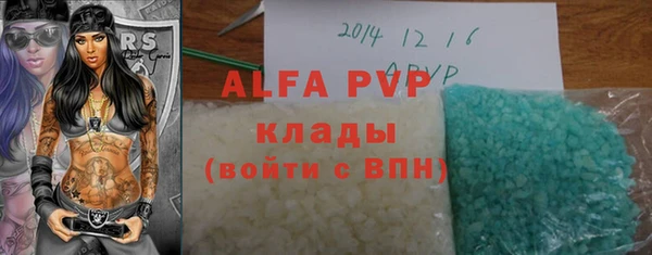 мескалин Белоозёрский