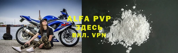 мескалин Белоозёрский