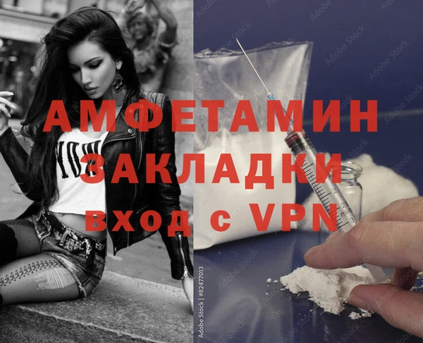 прущие крисы Беломорск