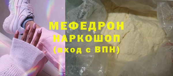 прущие грибы Белокуриха