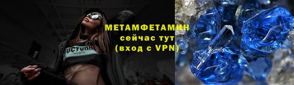 прущие крисы Беломорск
