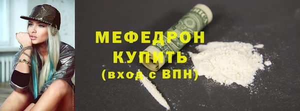 прущие крисы Беломорск