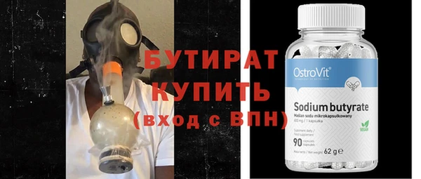 мескалин Белоозёрский