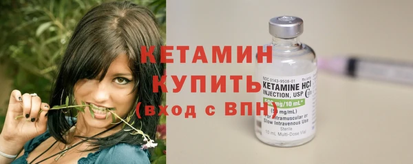 мескалин Белоозёрский
