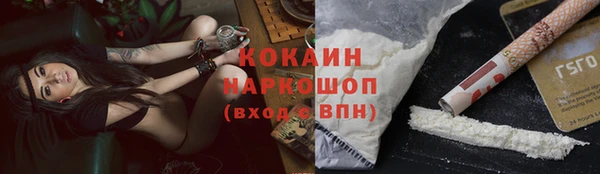 мескалин Белоозёрский