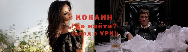 мескалин Белоозёрский