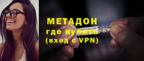мескалин Белоозёрский