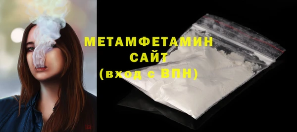 мескалин Белоозёрский