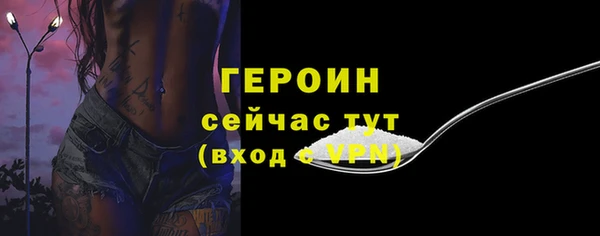 мескалин Белоозёрский