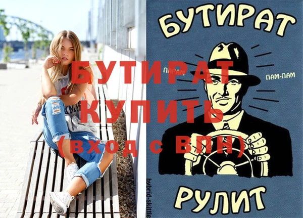 мескалин Белоозёрский