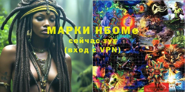прущие крисы Беломорск