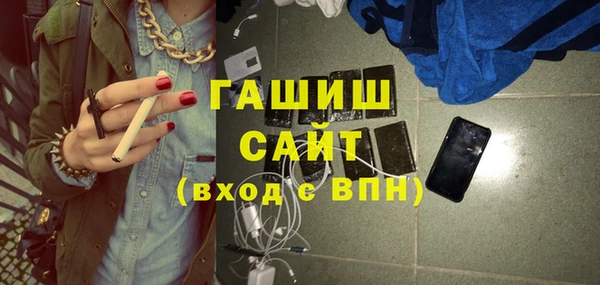 прущие грибы Белокуриха