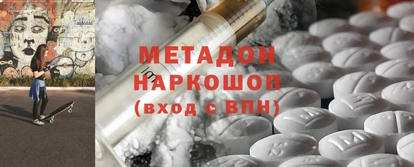 мескалин Белоозёрский