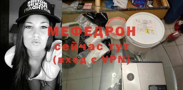 прущие грибы Белокуриха