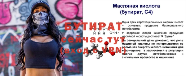 прущие крисы Беломорск