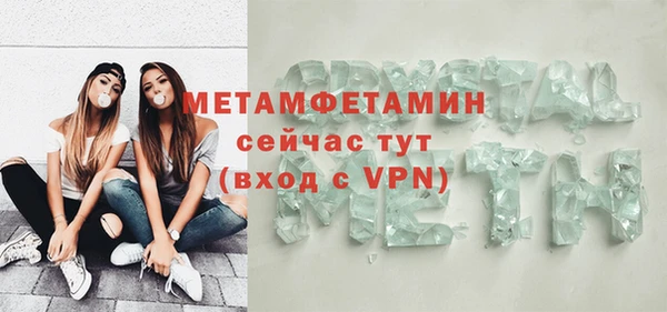 прущие грибы Белокуриха