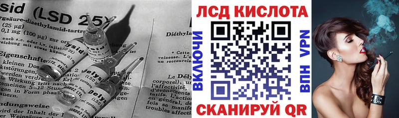 Лсд 25 экстази кислота Великий Новгород