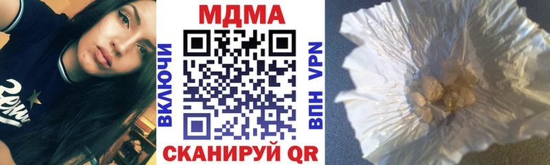 наркотики  Великий Новгород  кракен как зайти  MDMA кристаллы 