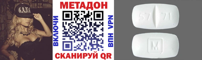 кракен ССЫЛКА  Великий Новгород  Метадон кристалл 