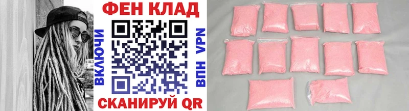 Первитин пудра  Великий Новгород 