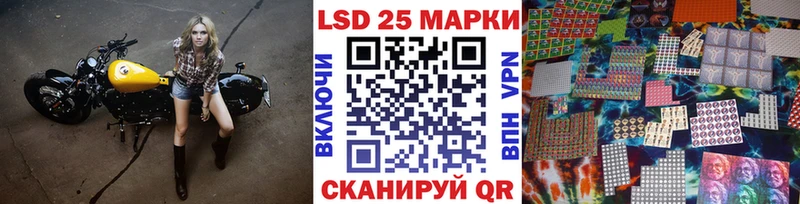Марки 25I-NBOMe 1,5мг  omg ONION  Великий Новгород  купить наркотики цена 