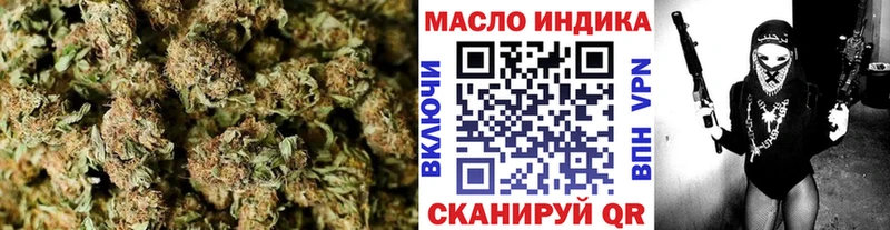 ТГК THC oil  закладка  Великий Новгород 